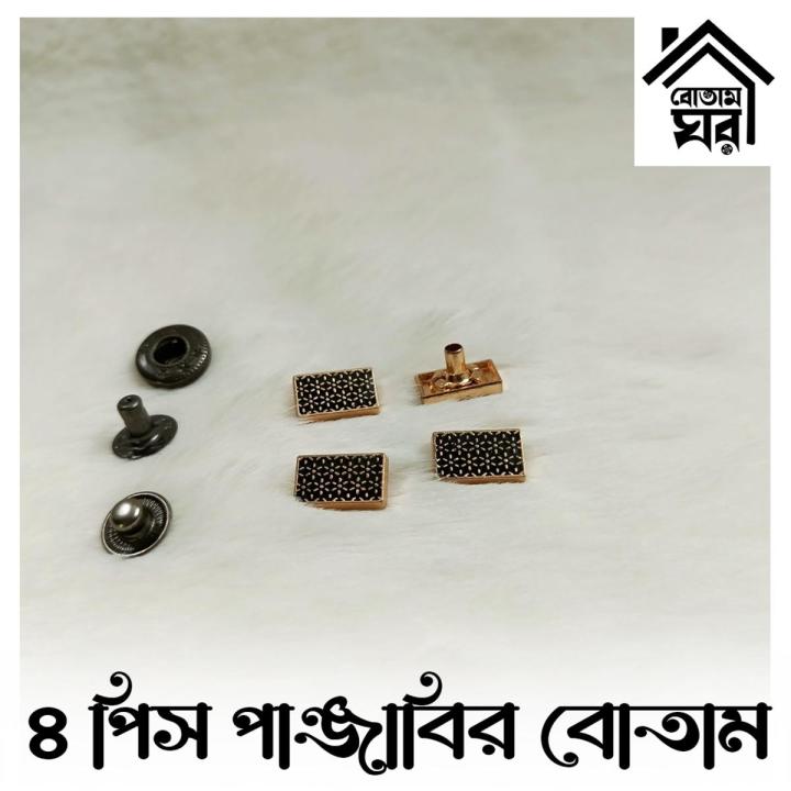 Shape Press Snap Button - 4 part Snap Button - 4 part TIP Botam - Design 116 of 200