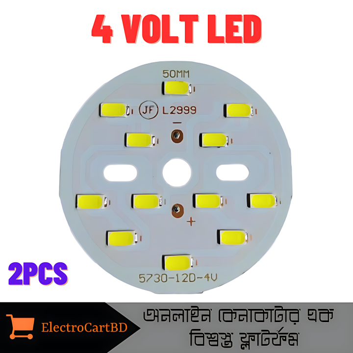 4 Volt 9 Watt Dc LED Plate- 2PCS