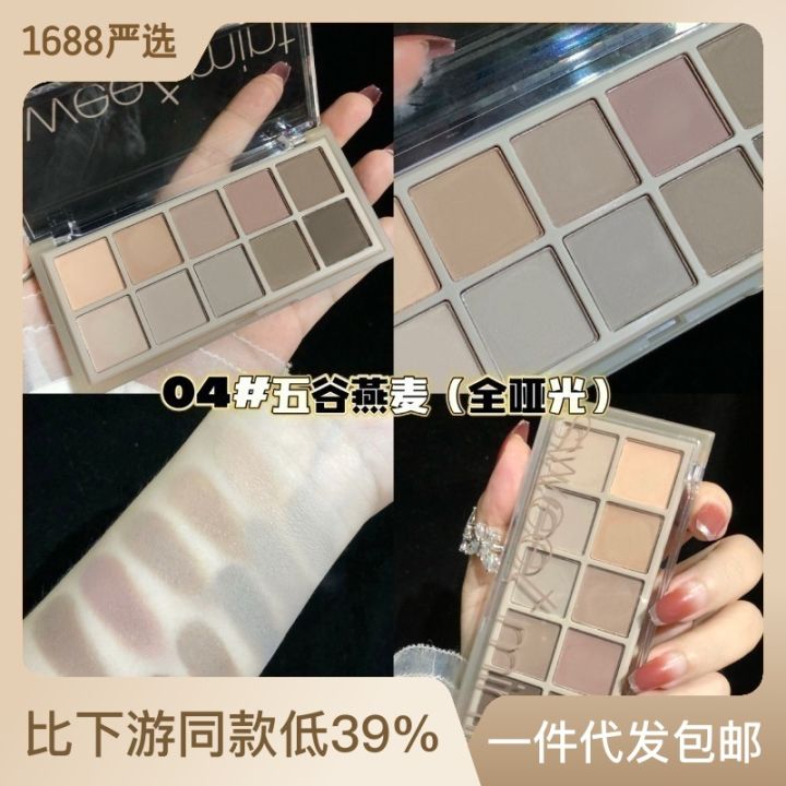 sweetmint eyeshadow matte pearlescent earth color european and american makeup gray cement eyeshadow palette ins affordable student