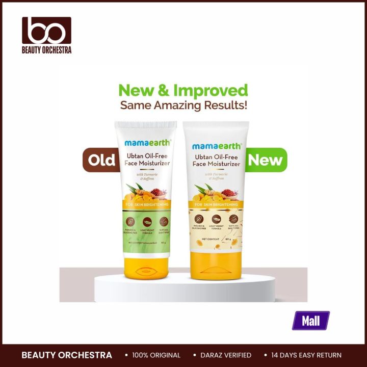 Mamaearth Ubtan Oil-Free Moisturizer - 80ml