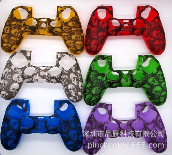 Color Color Set Add Point PS4 With Point PS4 New Camouflage Skull Set Camouflage Set Handle Protector Cover and more