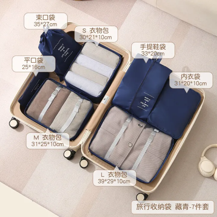 Travel%20seven%20piece%20set,%20and%20lage%20multifunctional%20clothing%20sorting%20storage%20bag,%20travel%20bag%20-%20Image%208