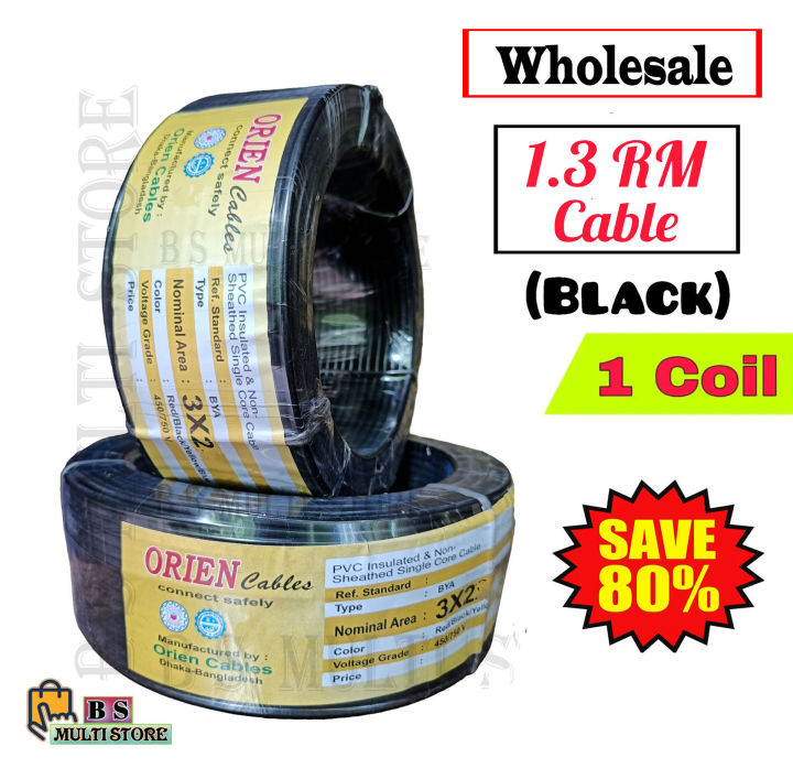1.3%20Rm%20Electric%20Cable%20Red/Black%20Color%20(1%20coil)%203/22%20Electric%20Cable%20-%20Image%202