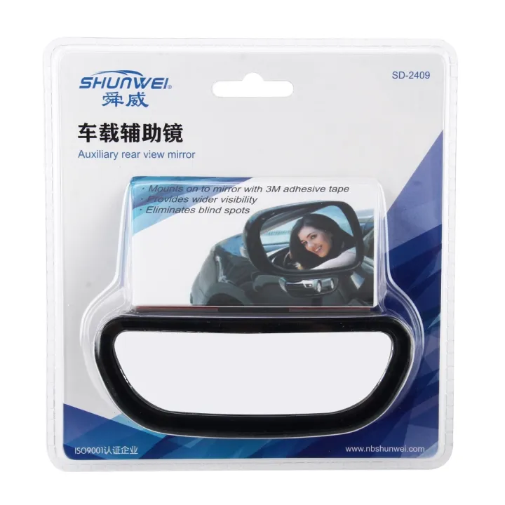 (New)SHUNWEI%20Car%20Adjustable%20Blind%20Spot%20Mirror%20Wide%20Angle%20Auxiliary%20Rear%20View%20Side%20Mirror%20-%20Image%206