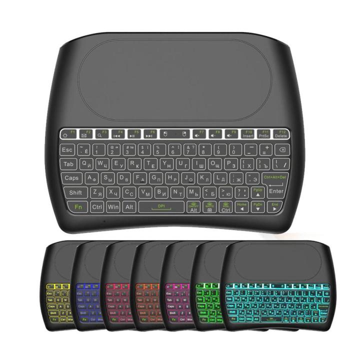 %E3%80%90Xiaofeng%E3%80%91Backlight%20English%202.4GHz%20Wireless%20Mini%20Keyboard%20Air%20Mouse%20Touchpad%20for%20Android%20TV%20BOX%20-%20Image%203