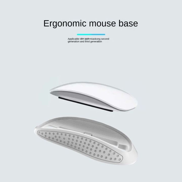 Design%20Ergonomic%20Mouse%20Base%20Magic%20Mouse%20Accessories%20Ergonomic%20Mouse%20Grip%20Support%20Charging%20Base%20Optimize%20Feel%20Palm%20Rest%20Charging%20Pad%20Shell%20for%20Apple%20Magic%20Mouse%20Dock%20PC%20-%20Image%208