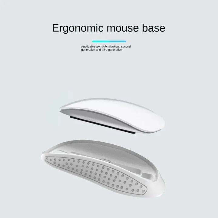 Design%20Ergonomic%20Mouse%20Base%20Magic%20Mouse%20Accessories%20Ergonomic%20Mouse%20Grip%20Support%20Charging%20Pad%20Shell%20Palm%20Rest%20Increase%20Height%20Charging%20Base%20for%20Apple%20Magic%20Mouse%20Dock%20PC%20-%20Image%203