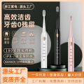 Soft bristled charger, fully automatic electric toothbrush for adults and children, ultrasonic wave.