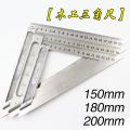 Steel rule multi-purpose tripod aluminum 45 Angle turn set square feet carpenter's measuring tool-15CM.