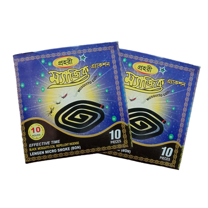 Smokeless Magic Mosquito Coil (black) - 2 Packet | Daraz.com.bd