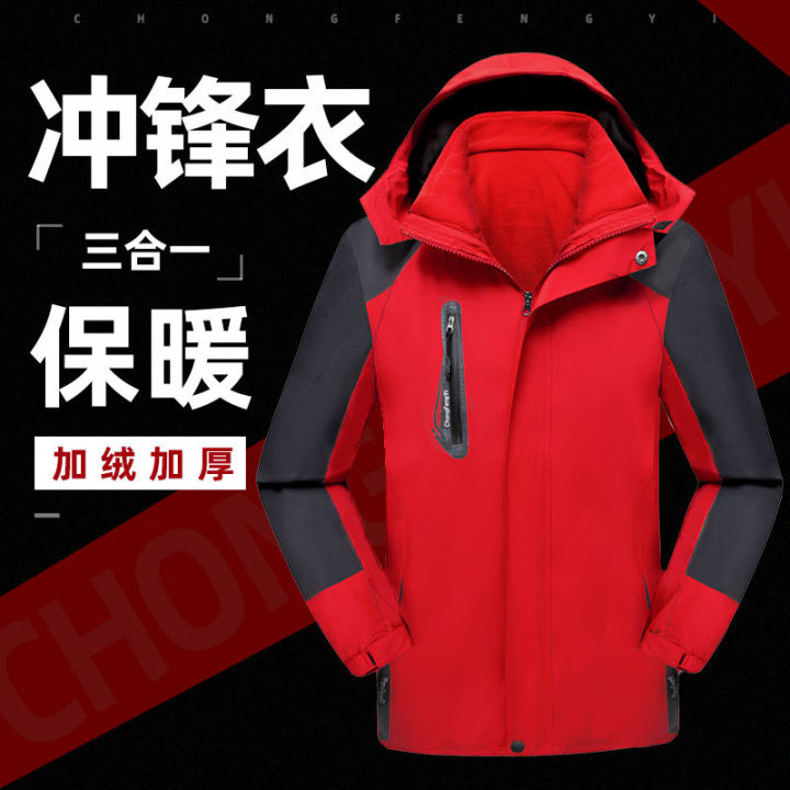 Autumn%20and%20Winter%20Outdoor%20Jacket%20Three%20in%20One%20Two-Piece%20Set%20plus%20Size%20Jacket%20Men's%20Windproof%20Waterproof%20Detachable%20Hooded%20Cotton-Padded%20Coat%20-%20Image%203