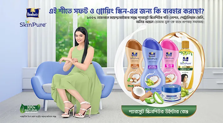 Parachute%20SkinPure%20Natural%20Moisture%20Body%20Lotion%20with%20Olive%20&%20Coconut%20Milk%7CFor%20Soft,%20Glowing,%20Nourished%20Skin%7C%20100%25%20Natural%20Moisturizers%7C%20All%20Skin%20Types%7C%20300%20ml%20-%20Image%202