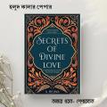 Secrets of Divine Love: A Spiritual Journey into the Heart of Islam - Yellow Pages - Paperback. 