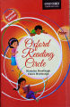 Oxford Reading Circle (New Edition) Primer. 
