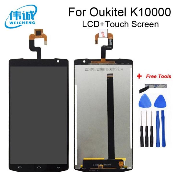 For Oukitel K10000 LCD Display and TP Touch Screen Digitizer Assembly lcds +Tools 5.5" Oukitel K10000 Pro LCD Android Quad Core