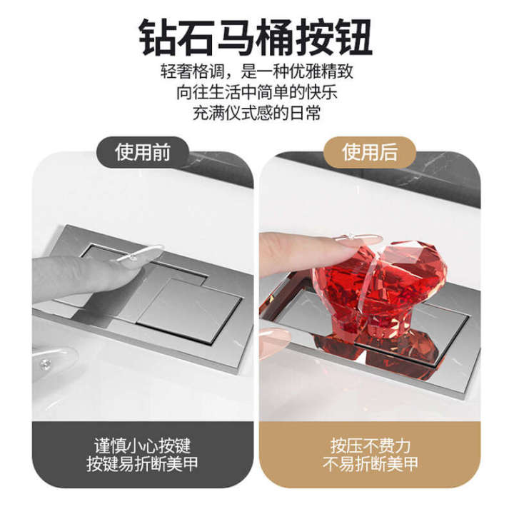 Light%20luxury%20toilet%20press%20button,%20heart-shaped%20multifunctional%20long%20manicure%20bathroom%20universal%20flushing%20and%20lifting%20cover%20assistant%20-%20Image%203