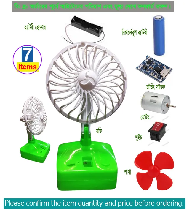 Mini%20Dc%20Table%20Fan%20Stand%20Plastic%20Body%20With%20Switch%20and%20%20profellor%20for%204v%20to%2012v%20Dc%20Motor%20-%20Image%202