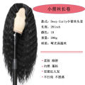 Europe and America Cross Border Chemical Fiber Wig deep wave Small Lace Mid-Length Long Curly Wig Headgear lace wigs.