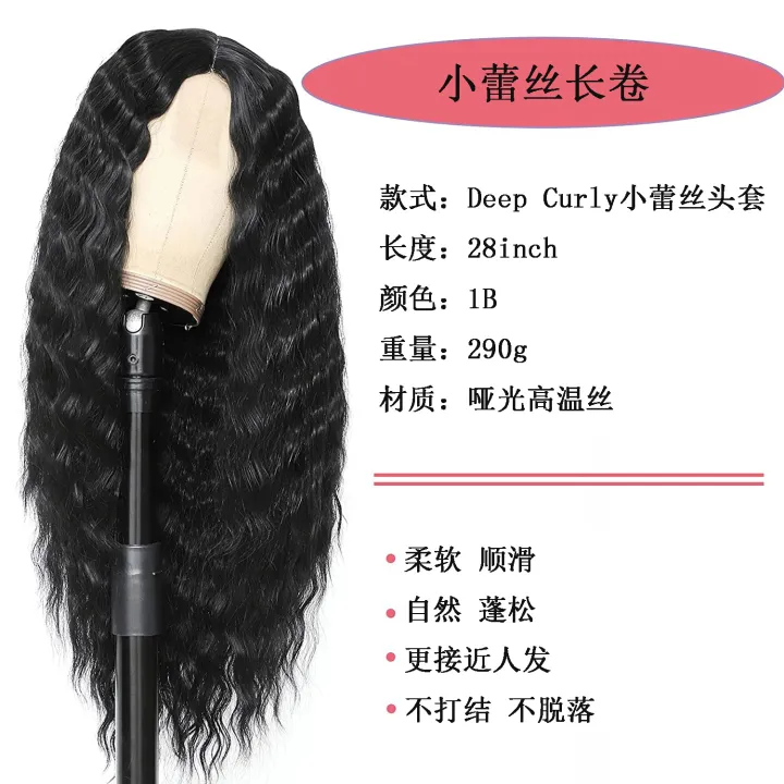 Europe%20and%20America%20Cross%20Border%20Chemical%20Fiber%20Wig%20deep%20wave%20Small%20Lace%20Mid-Length%20Long%20Curly%20Wig%20Headgear%20lace%20wigs%20-%20Image%203