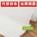 Kitchen Ventilator Oil-Absorbing Sheets Kitchen Paper Oil-Absorbing Sheets Hand Paper Kitchen Tissue Thickened Hotel Hand Cleaning. 
