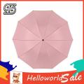 HelloWorld Rain Umbrella Folding Smooth Fabric Parasol. 