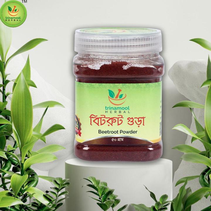 Beetroot Powder  Beet Root Powder- 50gm
