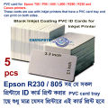 PVC ID card making material inkjet PVC blank sheets  5 pcs. 