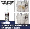 Clothes Oil Stains Remover, Nml Stain Remover, Garment Stubborn Stain Cleaner, Stain Remover for Clothes, Emergency Stain Rescue Stain Remover, Strong Fabric Stain Remover for Home Use - 100ML. 