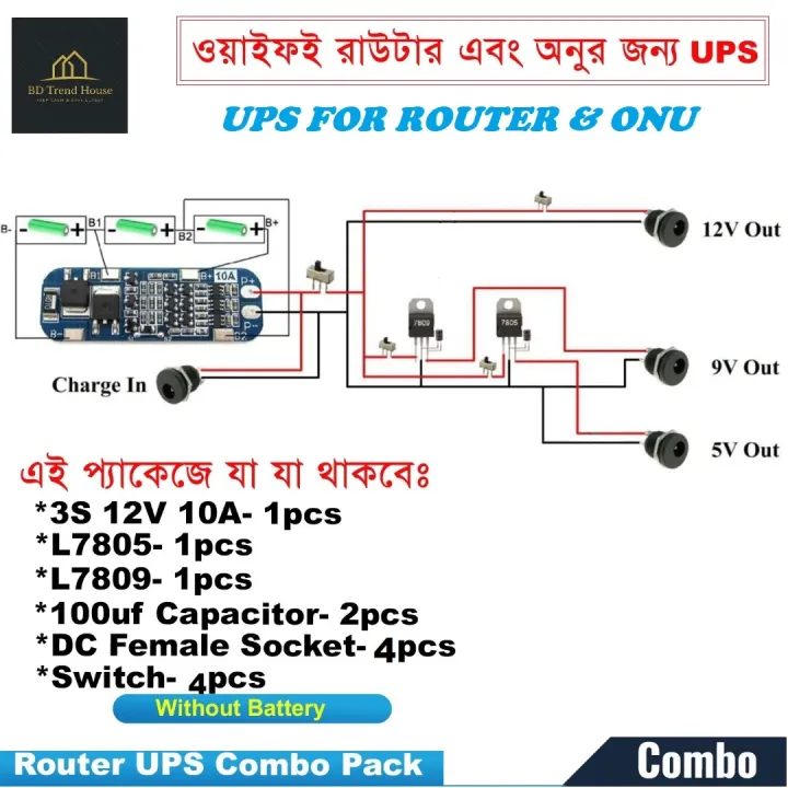 UPS%20Kit%20For%20Wi-fi%20Router%20and%20Onu-Kit%20-%20Image%204