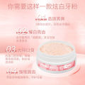 Confession, Beauty Promotion, Strawberry Tooth Powder, Fresh Dazzling Removing Yellow Stains, Brightening and Whitening, Breath Clearing, Baking Soda Women's Toothpaste.