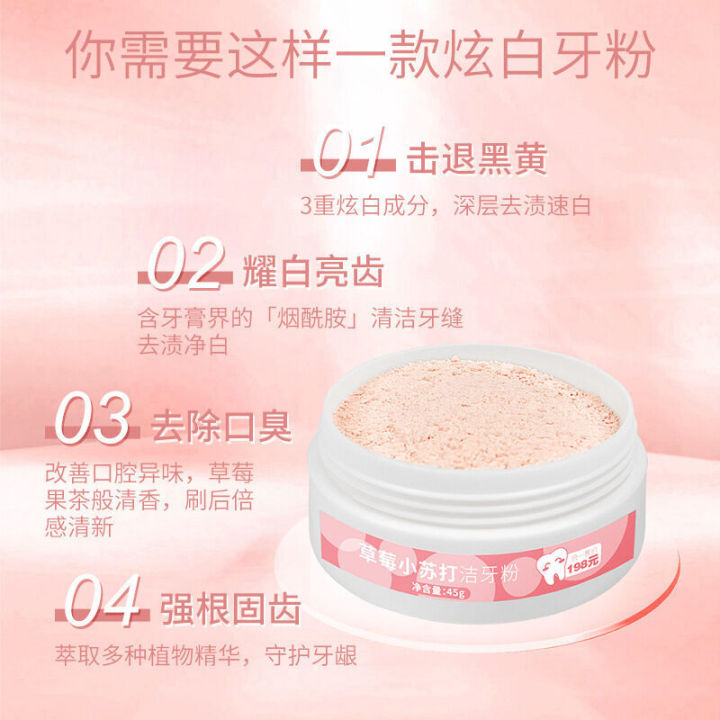 Confession,%20Beauty%20Promotion,%20Strawberry%20Tooth%20Powder,%20Fresh%20Dazzling%20Removing%20Yellow%20Stains,%20Brightening%20and%20Whitening,%20Breath%20Clearing,%20Baking%20Soda%20Women's%20Toothpaste%20-%20Image%202