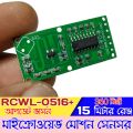 RCWL-0516 + 15 meter Rang  Microwave  Sensor RCWL 0516 + Microwave Radar Sensor Module Super Sensitive Microwave Motion Sensor Human Sensor Body Sensor Module Induction Switch Module RCWL0516 Human Body Motion Smart Switch Module Body Sensor. 