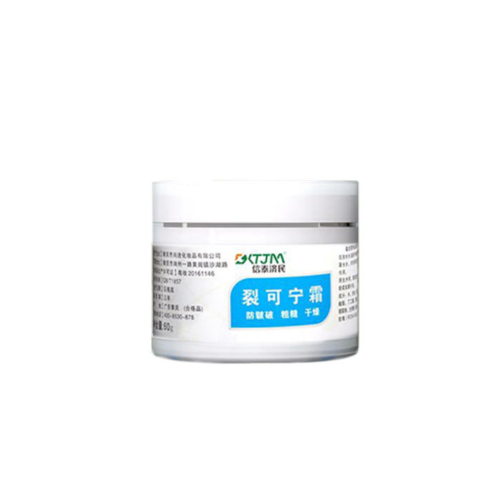 Burst%20Spirit%20Moisturizing%20Vaseline%20Olive%20Oil%20Snake%20Oil%20Cream%20Antifreeze%20Anti-Dry%20Cracking%20Chilblain%20Cream%20Hand%20Cream%20Moisturizer%2060g%20-%20Image%206