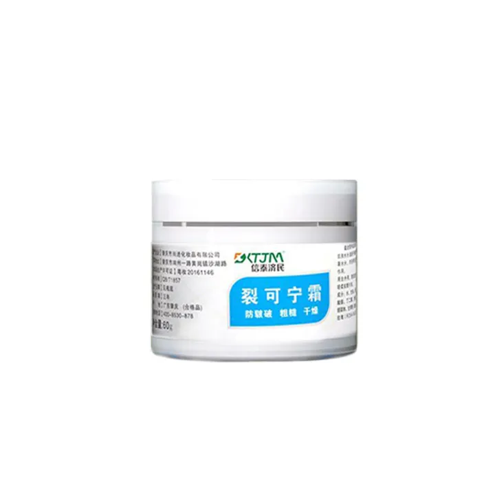 Burst%20Spirit%20Moisturizing%20Vaseline%20Olive%20Oil%20Snake%20Oil%20Cream%20Antifreeze%20Anti-Dry%20Cracking%20Chilblain%20Cream%20Hand%20Cream%20Moisturizer%2060g%20-%20Image%206