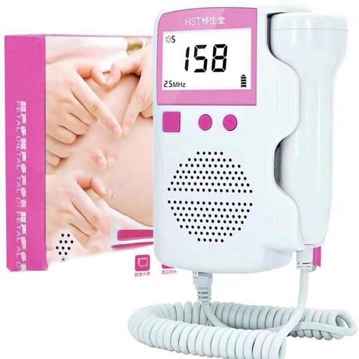 Fetal Doppler Upgraded Fetal Home Pregnancy Heart Rate Monitor Baby ...