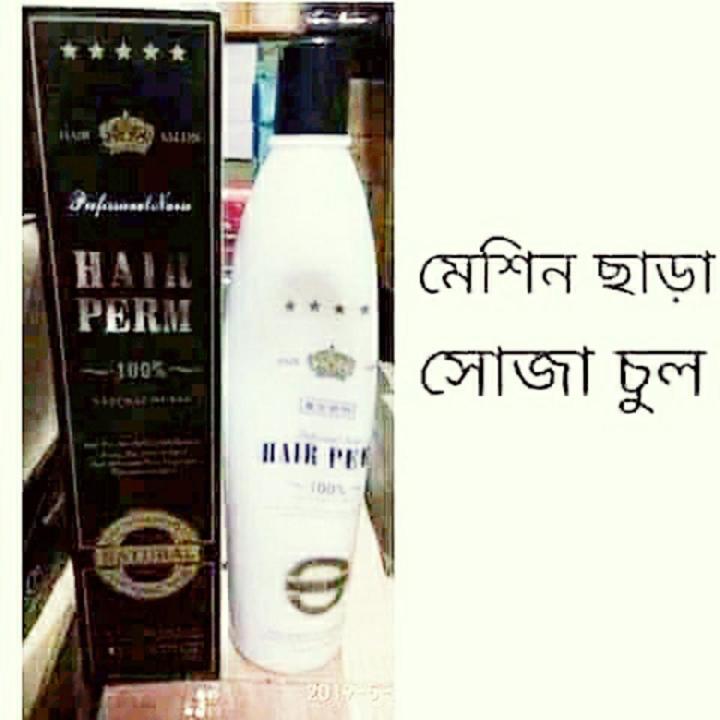 Hair prime single 100%