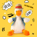 Internet celebrity sand sculpture Douyin, the same dolls that can talk and learn to speak, plush toys, dolls, repeat duck dolls.