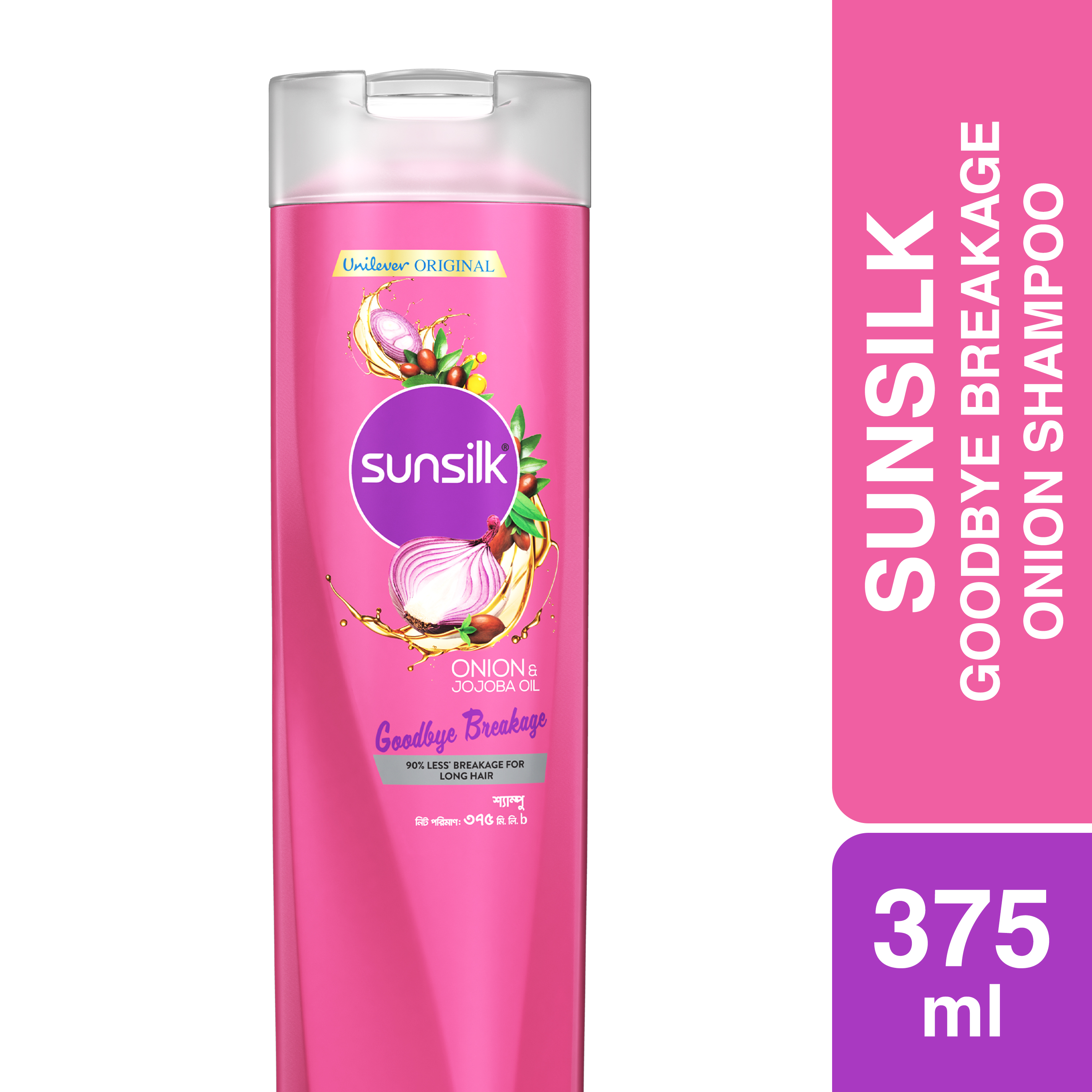Dexe Black Hair Shampoo