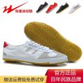 High School Entrance Examination Shoes Double Star Track Shoes Volleyball Shoes Martial Arts Shoes Tendon Sole Men's and Women's Canvas Shoes Non-Slip Work Shoes. 