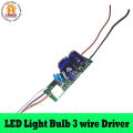 1 pcs 3 wire AC DC Rechargeable LED Bulb Circuit Board Driver AC 220V to 5V Output 15W Rechargeable 3.7V 4.2V 18650 Lithium Battery Charging.