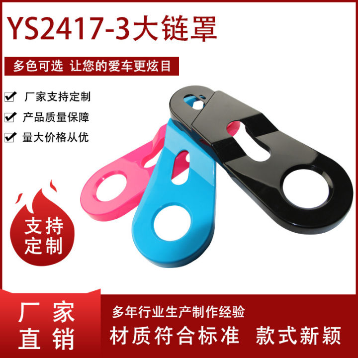 Bike%20Chain%20Guard%20Bicycle%20Accessories%20Direct%20Sale%20Bicycle%20Bike%20Mountain%20Bike%20Chain%20Cover%20Oil-Proof%20-%20Image%202