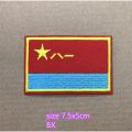 American Elements Alphanumeric National Flag Bay Military Badge Embroidered Cloth Patch Clothes Badge Armband Pants Patch Appliqué With Adhesive Back Can Be Ironed Can Hand-Sewn diy Material Phone Case Decoration. 