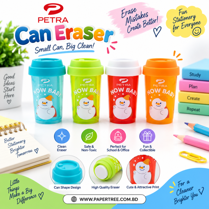 Petra Can Eraser Multicolor (1 pcs) | Daraz.com.bd