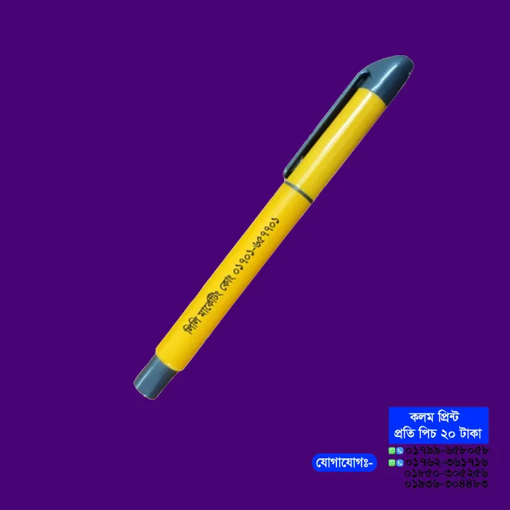 Customize%20Pen%20-%20Image%202