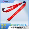 Guanchang hot selling mobile phone rope wholesale polyester mobile phone lanyard custom pendant halterneck rope custom business simple back rope.