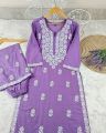 Women's Linen Embroidery Ready Made 2 Piece Shalwar Kameez Stylish Kurti Set. 