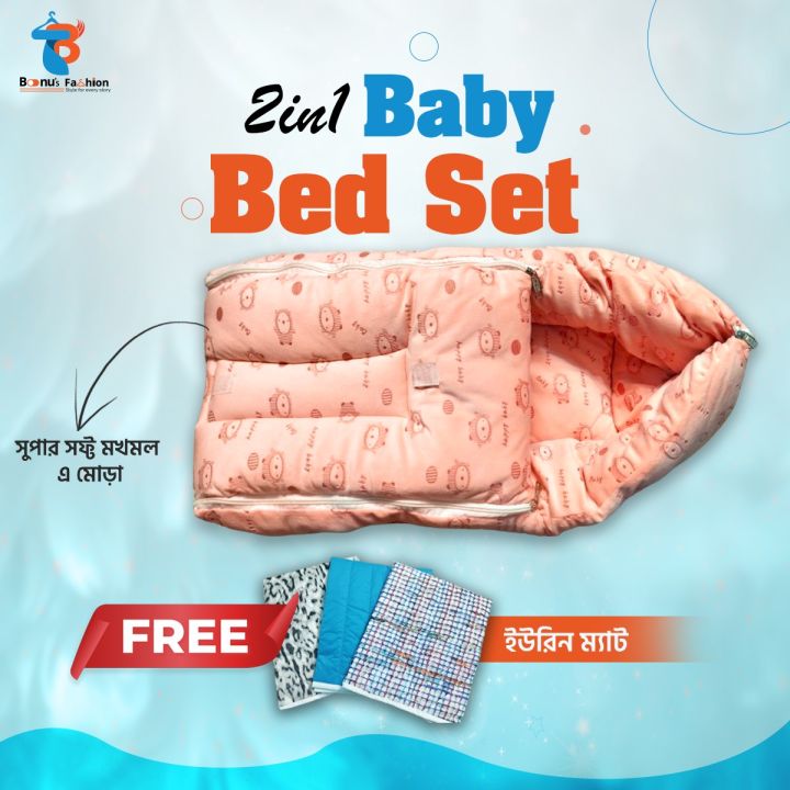 Baby%20Sleeping%20Blanket%20Baby%20Bed%20Baby%20Travel%20Newborn%20Baby%20Carrier%20Comfort%20Wrap%20Bag%202%20in%201%20Baby%20Sleeping%20Blanket%20-%20Image%202
