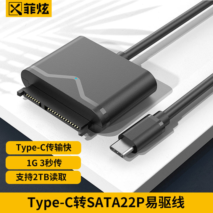The%20new%20easy-drive%20cable%20USB3.0%20to%20SATA%20SSD%20adapter%20cable%20with%20DC%20power%20supply%20port%20USB3.0%20easy-drive%20cable%20-%20Image%206