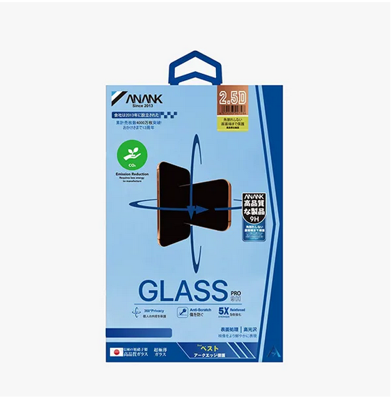 Anank%20iPhone%2017%20/%2017%20Air%20/17%20Pro%20/%2017%20Pro%20Max%202.5D%204-WAY%20Privacy%20Glass%20Screen%20Protector%20-%20Image%203