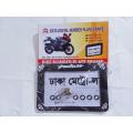Pulsar Bike Number Plate Frame - Bike Accessories. 